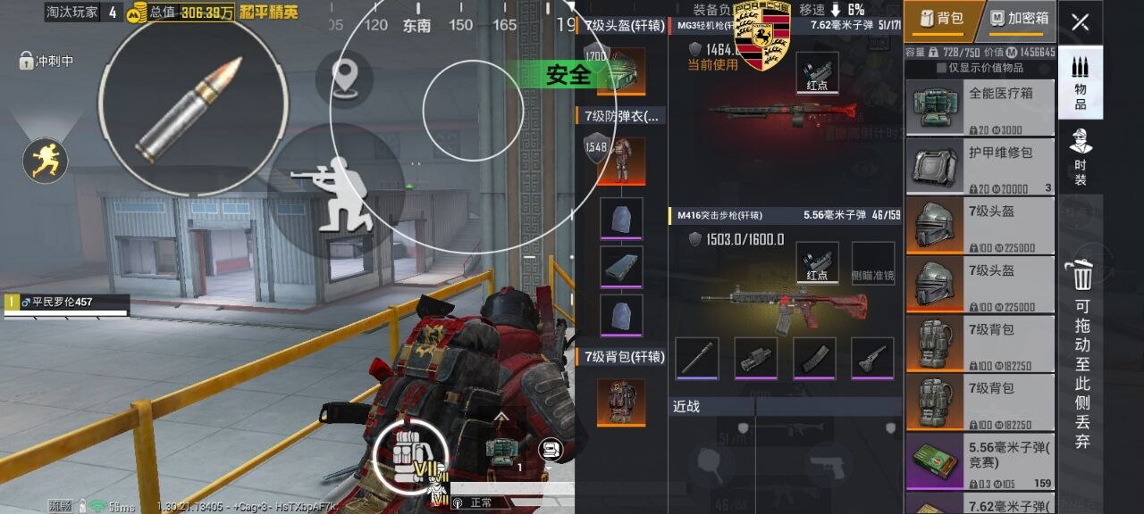 2025年和平精英辅助技术的发展趋势的配图，内容相关：如果想尝试辅助工具，建议先使用免费试用版，测试兼容性和效果。部分高端插件提供定制化设置，玩家可以根据...